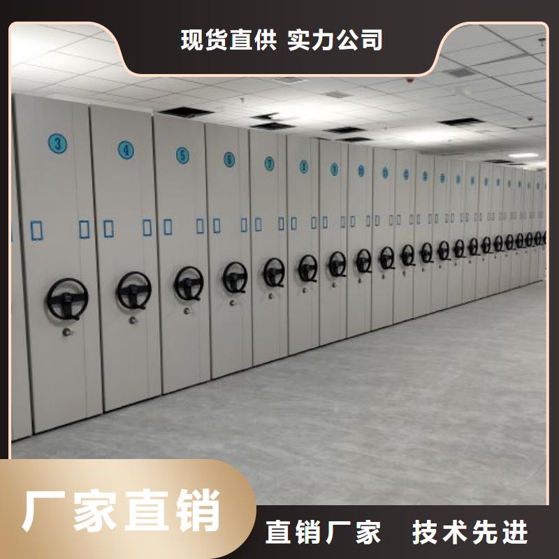让利客户【凯美】圆盘式档案密集架质量为本