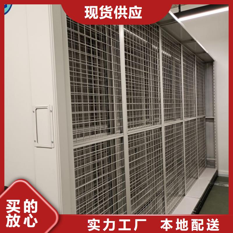 厂家价【凯美】抽斗式密集柜当地公司