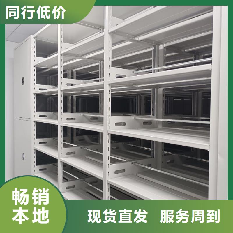 诚信营销【凯美】项目档案保管密集架颜色尺寸款式定制