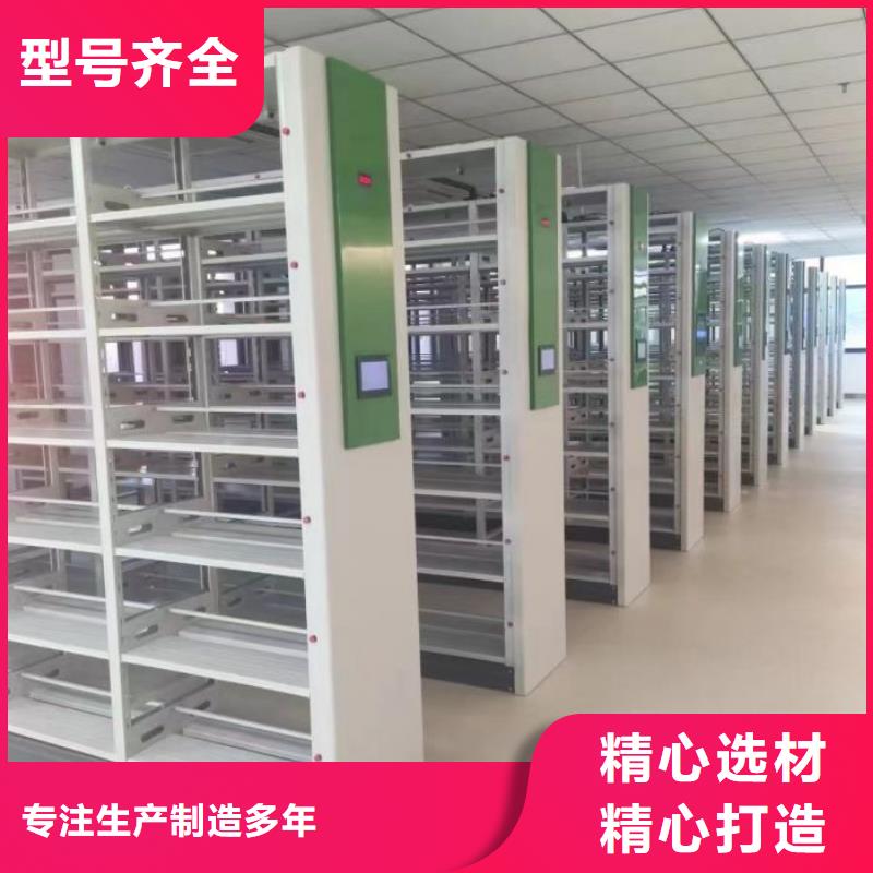新的服务【凯美】密集式移动档案柜当地经销商