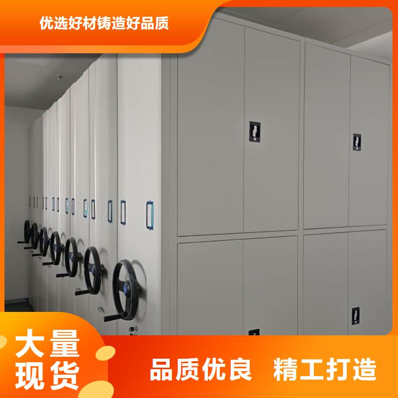 代理分销【凯美】移动式档案柜全新升级品质保障