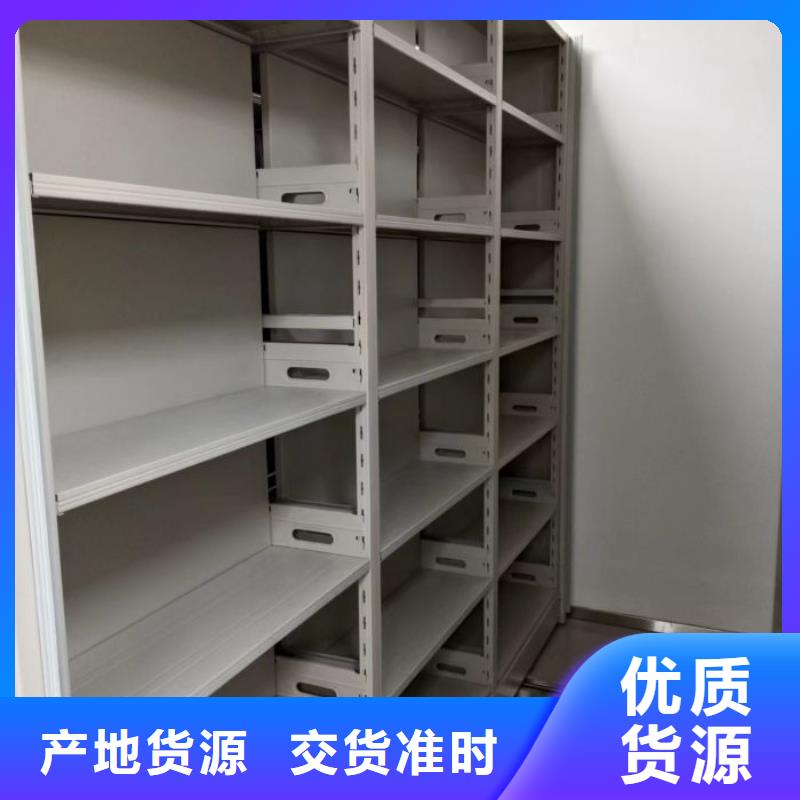 十年质保【凯美】企业档案库密集柜信誉至上