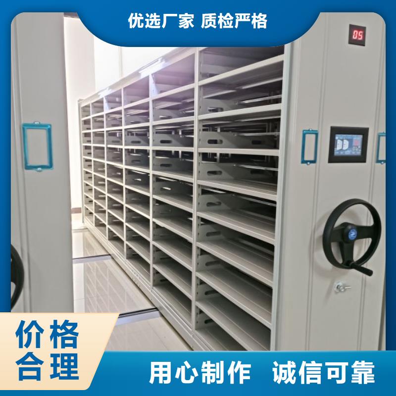 哪家便宜【凯美】手动凭证密集架厂家直营
