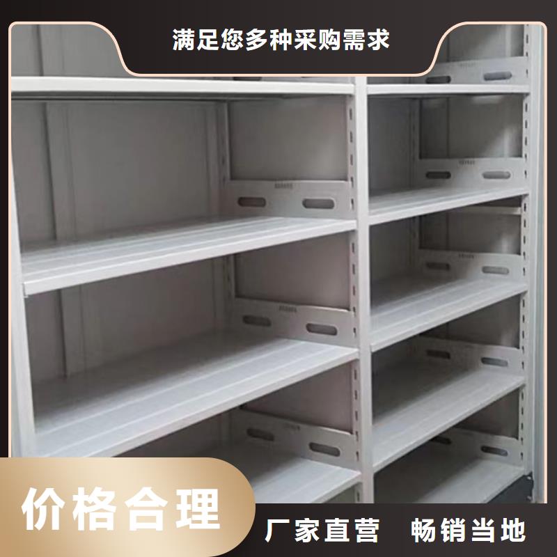行业信息【凯美】书画密集架本地生产商