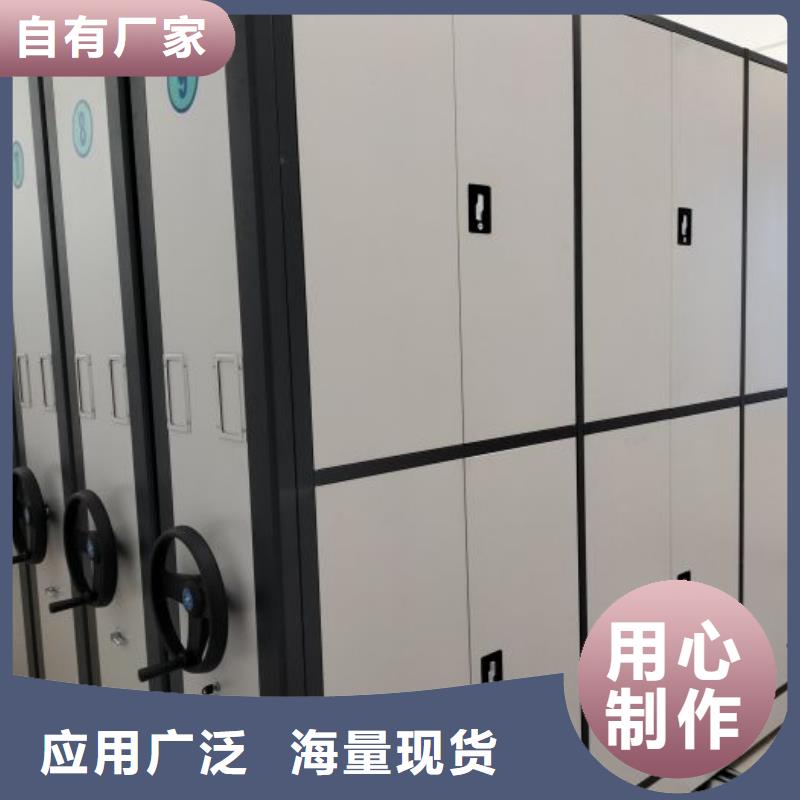 功能及特点产品的选用原则有哪些【凯美】智能型密集档案柜本地生产厂家