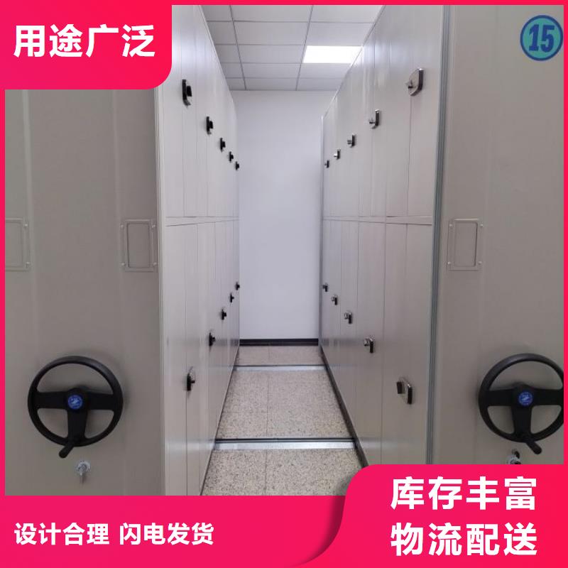 档案资料库密集柜品质专业生产N年