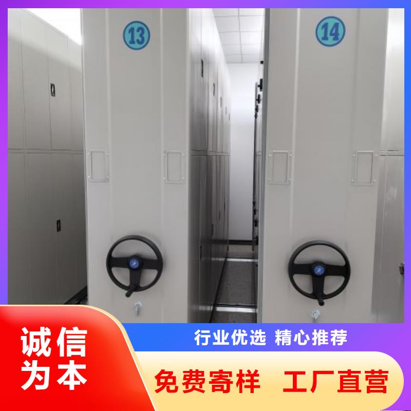 操作步骤【凯美】智能档案电动密集架定制批发