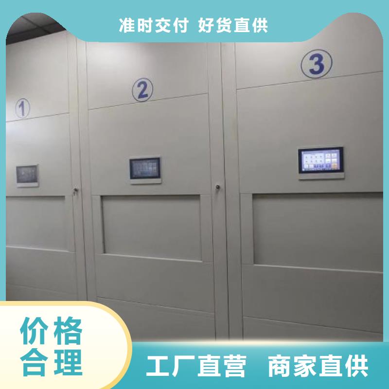 生产厂家哪家好【凯美】密集手摇移动书架甄选好厂家
