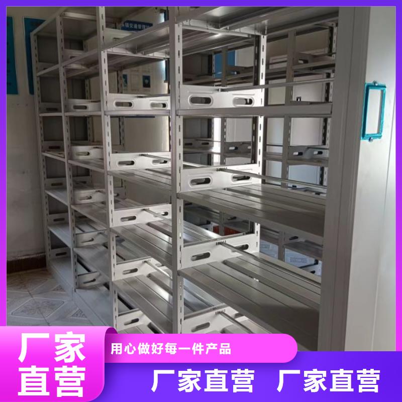 在线咨询【凯美】档案管理密集架精品选购
