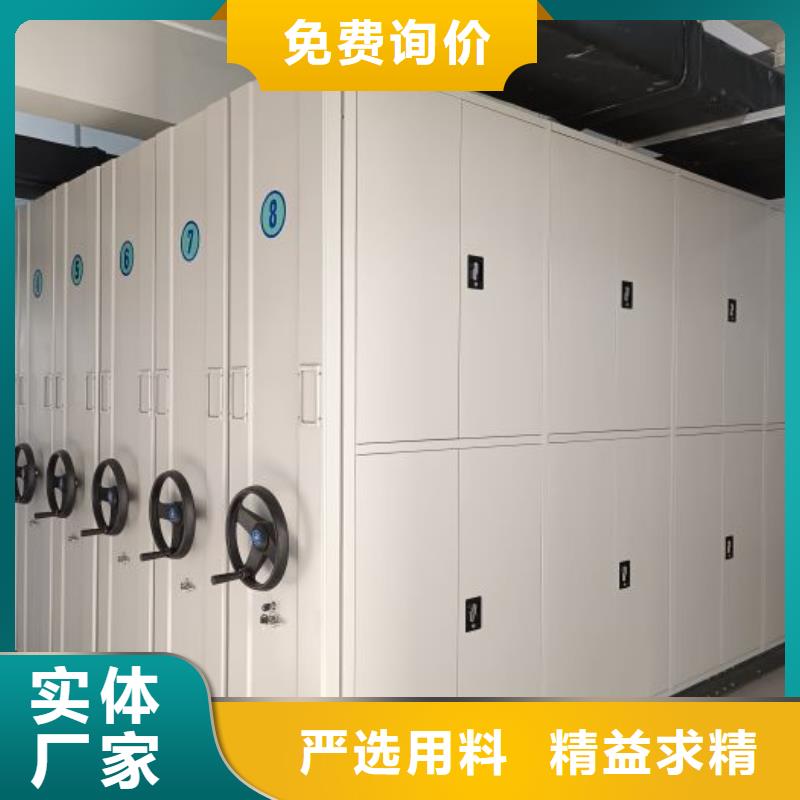 诚信【凯美】智能式移动密集架本地供应商