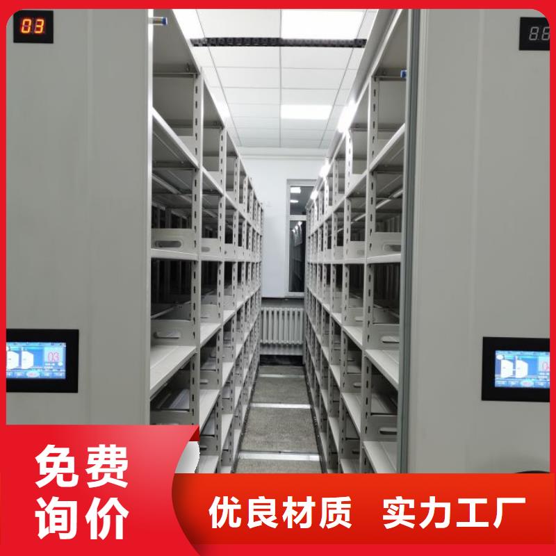 产品问题的解决方案【凯美】手动密集档案资料柜同城经销商