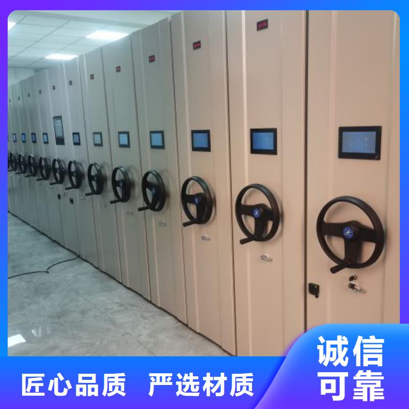 求实创造【凯美】橱式密集柜精品优选