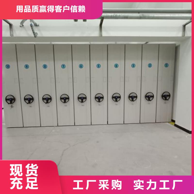 ​实惠的【凯美】儋州市密集柜同城品牌