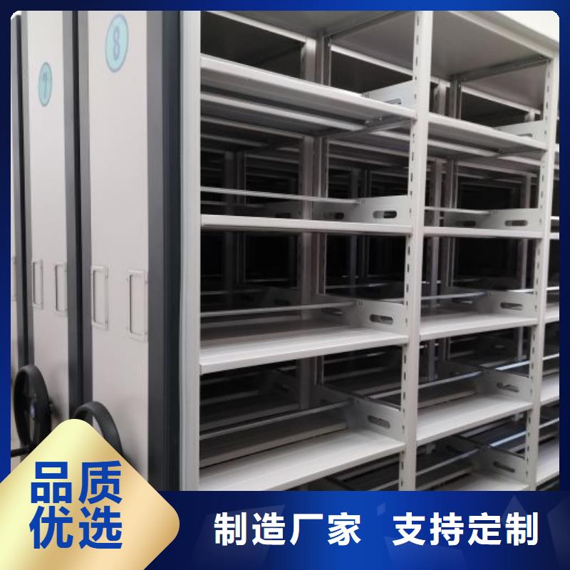 诚信合作【凯美】会计密集架本地生产厂家