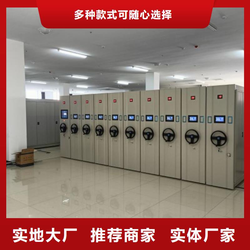 销售专卖【凯美】移动档案文件架品质信得过