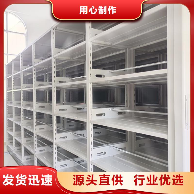 客户至上【凯美】智能控制档案柜质量好