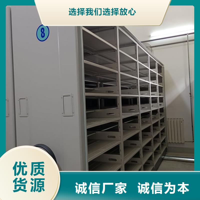 实地验商【凯美】档案室用密集架满足客户所需