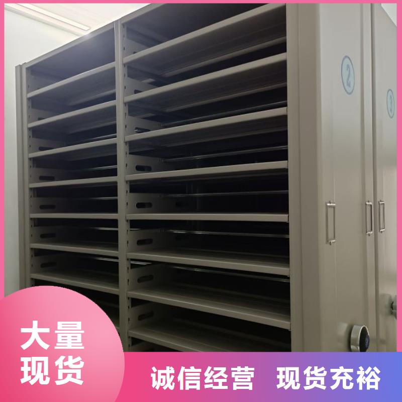 精诚合作【凯美】档案架密集同城品牌