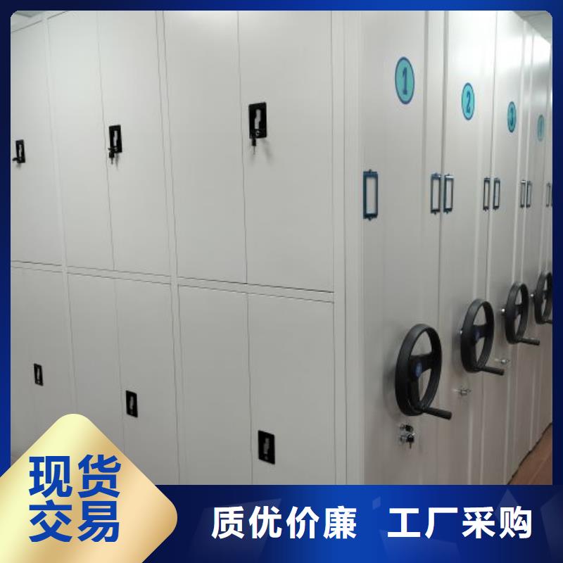 销售电话多少【凯美】智能式表库密集柜老品牌厂家