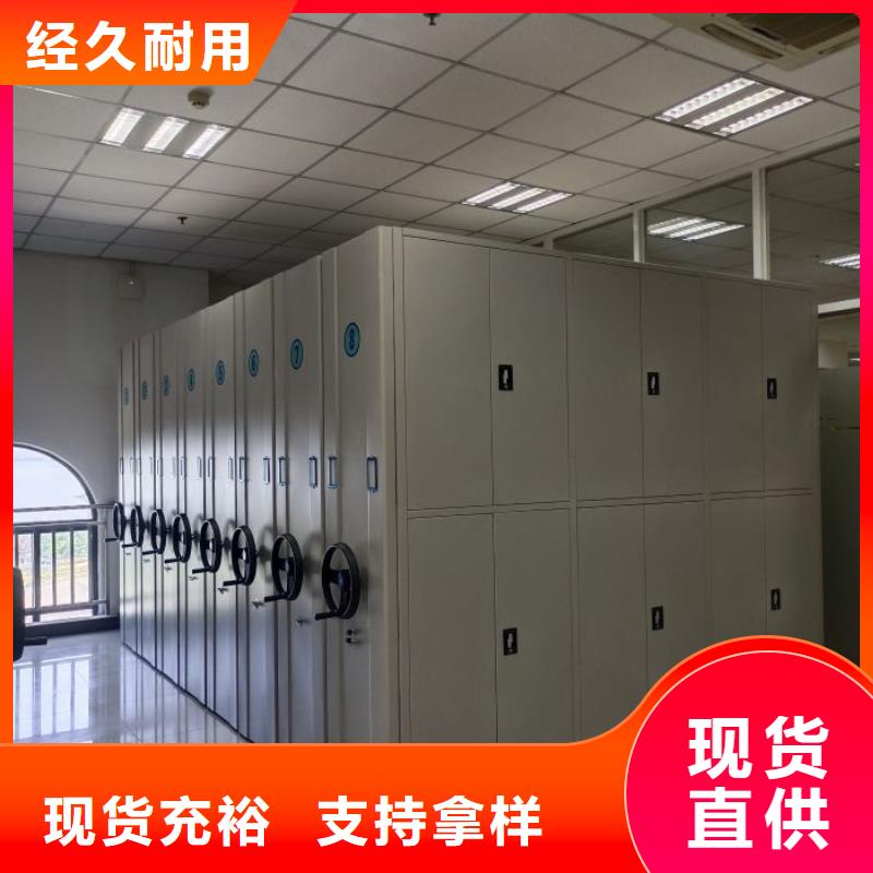 厂家供货【凯美】保密型密集架优选好材铸造好品质