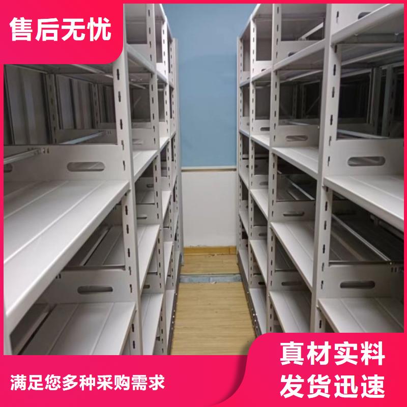 高标准【凯美】密集型档案资料柜同城生产厂家