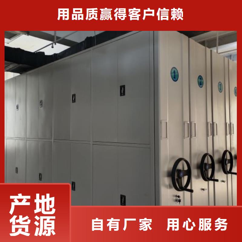 电动密集架现货充足符合行业标准