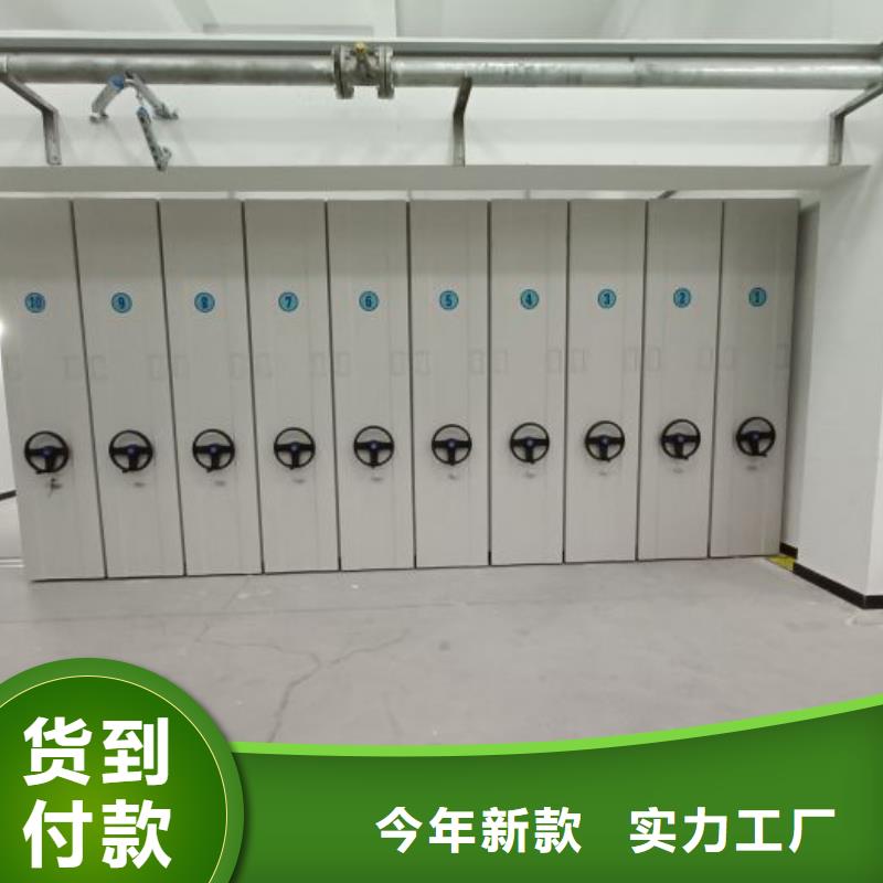 厂家客户至上【凯美】手摇移动档案架品质服务