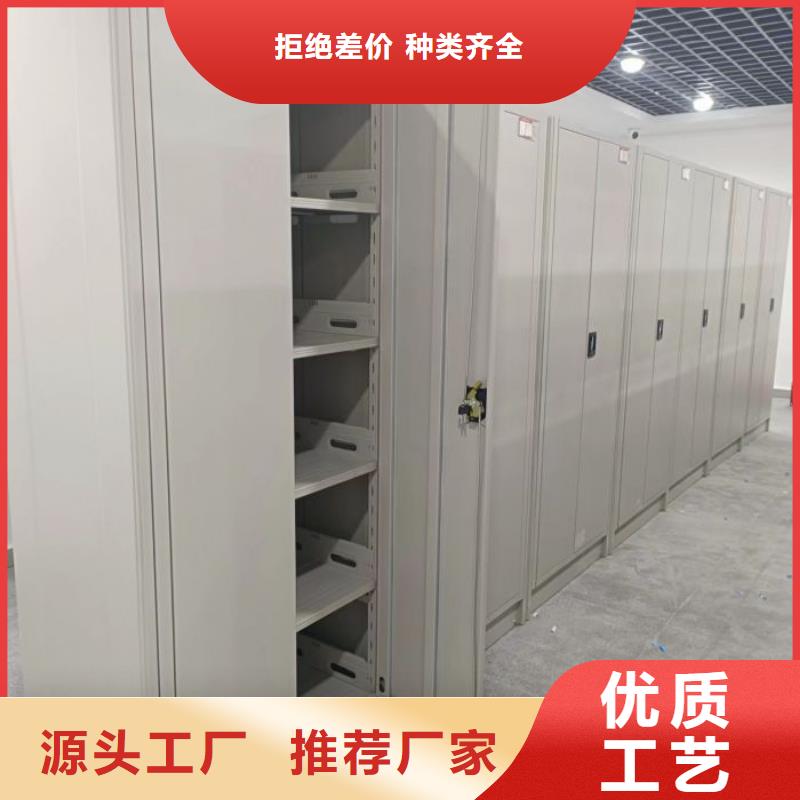 现货供应订购电话【凯美】档案室用智能型密集架工厂现货供应