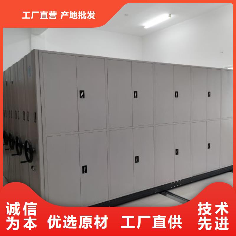 创造求实【凯美】档案袋密集柜细节严格凸显品质