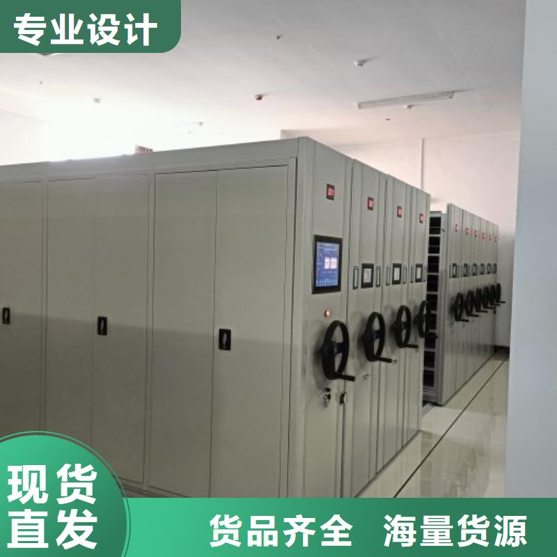全心服务【凯美】行走式密集柜定制零售批发