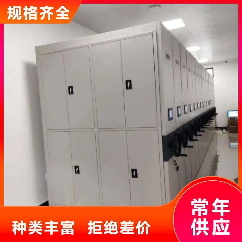 全力以赴【凯美】档案库密集架售后无忧