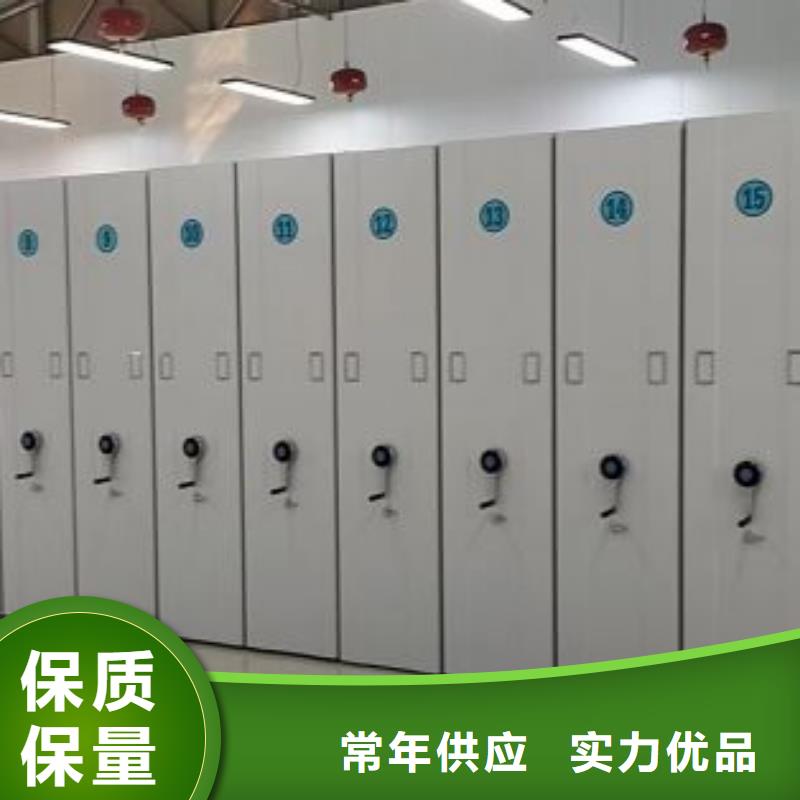 诚信营销【凯美】摇把式档案密集柜专注质量