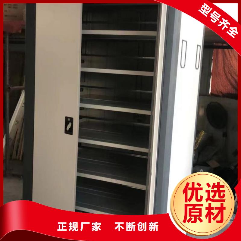 产品分类选择的相关知识【凯美】智能电动密集书架同城制造商