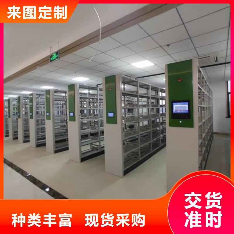 产品图片【凯美】半封闭密集架本地品牌