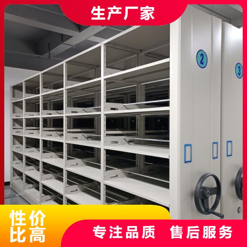 产品特性和使用方法【凯美】智能型密集档案柜物美价优