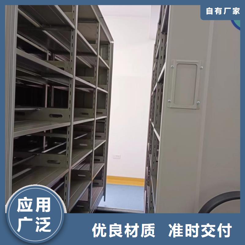 全心全意【凯美】移动钢板密集架精品选购