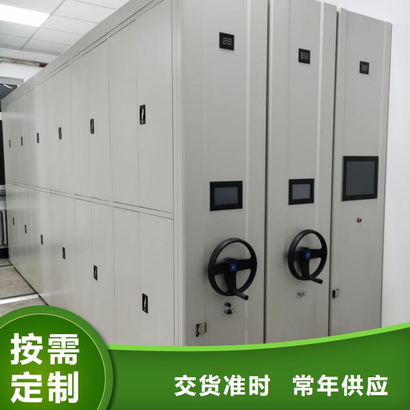 产品对比和选择方式【凯美】临高县密集柜档案架货源足质量好