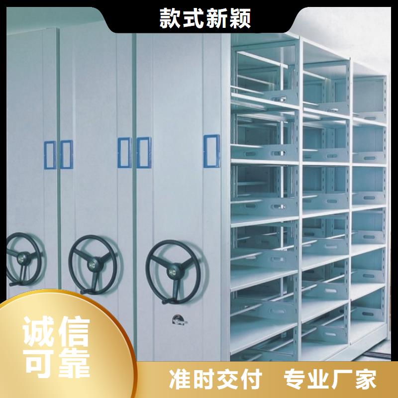 密集架密集切片柜联系厂家常年出售
