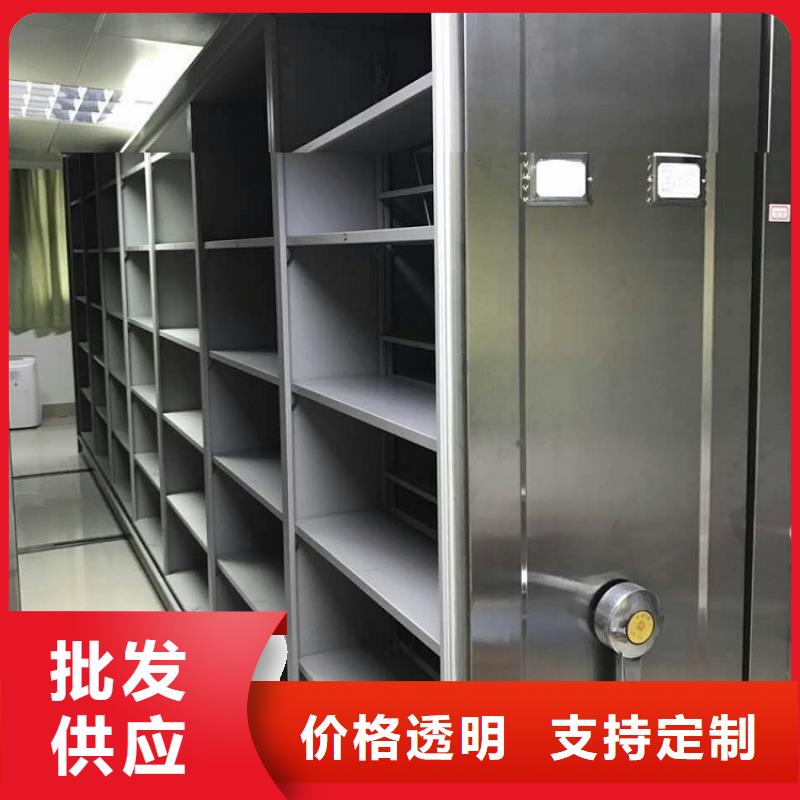 密集架货架生产厂家货源报价现货供应
