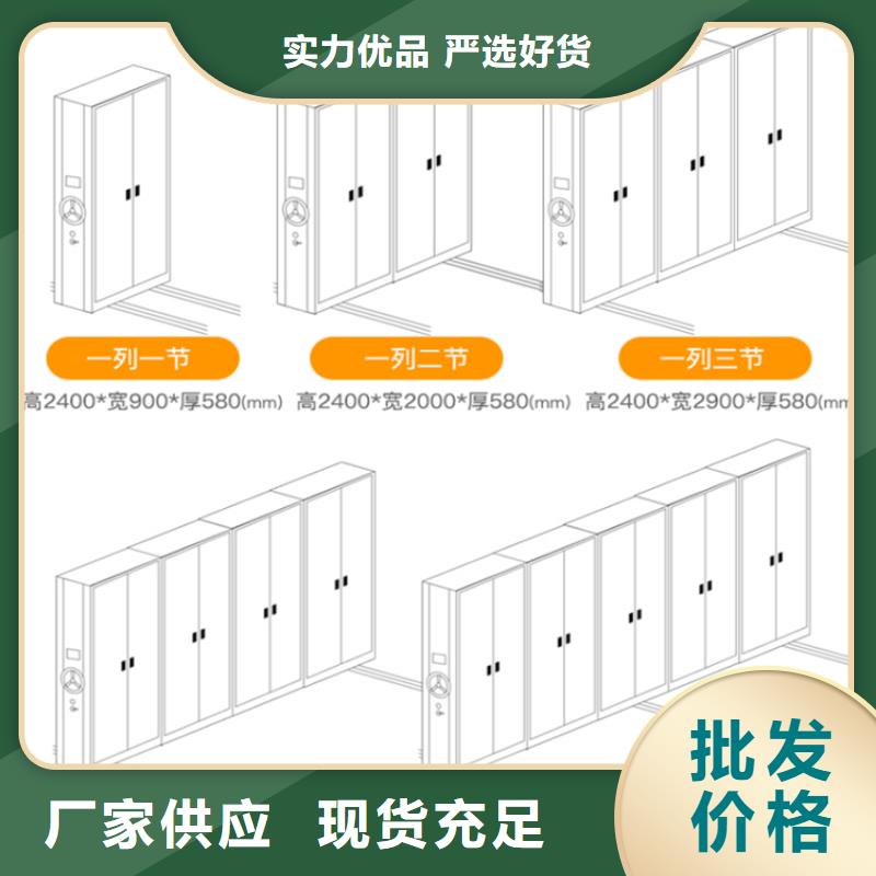 移动密集架文件柜产地直供同城供应商