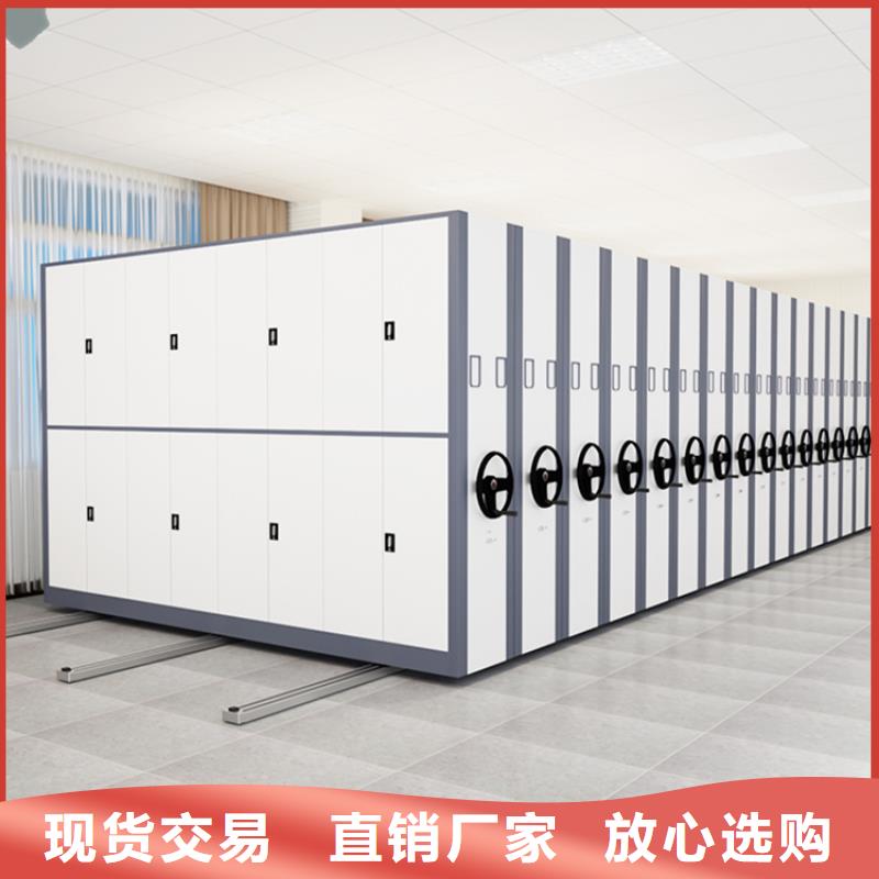 移动密集架密码锁档案柜好产品价格低好货直供