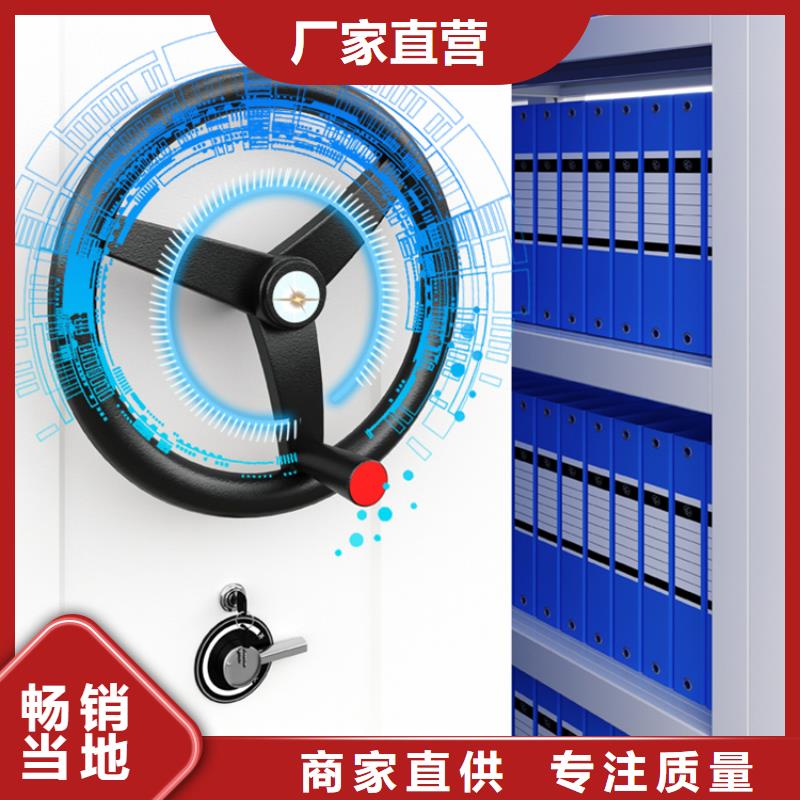 【移动密集架】密集架工艺精细质保长久多种场景适用