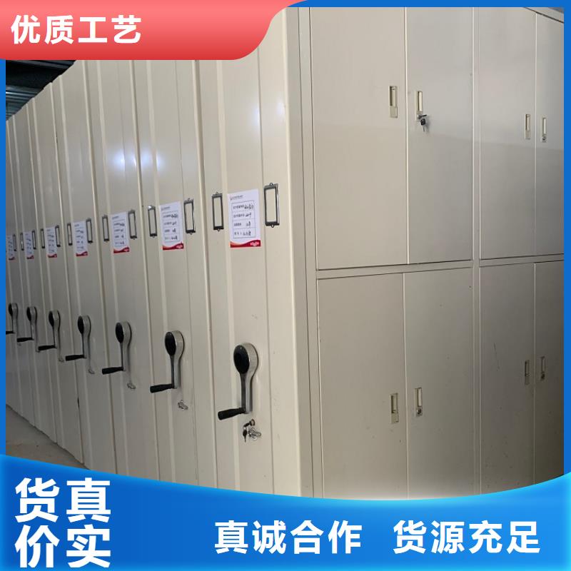 移动密集架智能型档案柜精挑细选好货本地生产厂家