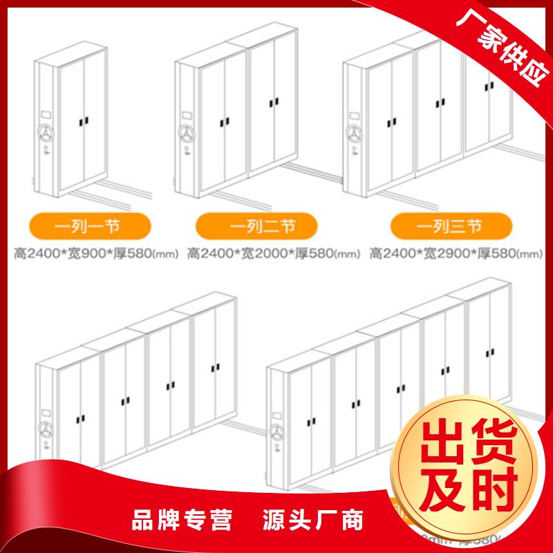 【智能型密集架】,密集架价格快捷的物流配送同城服务商