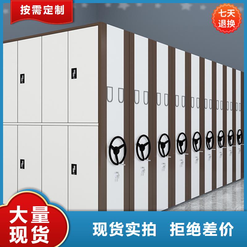 智能型密集架【密集架价格】精心敢与同行比价格
