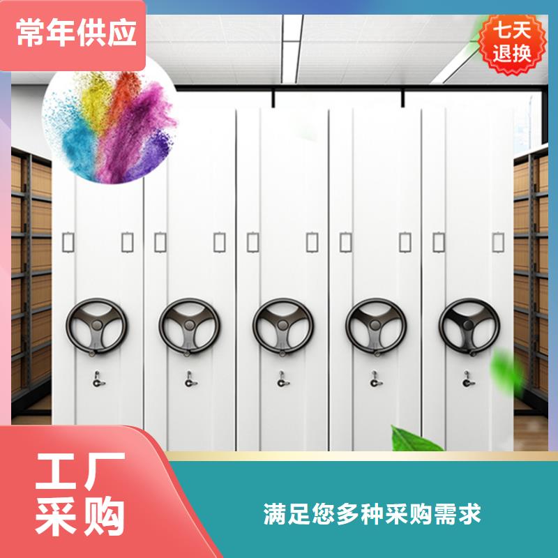 智能型密集架【留样柜】现货销售当地经销商