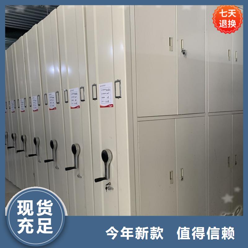 智能型密集架-【校用家具】源头把关放心选购实体厂家大量现货