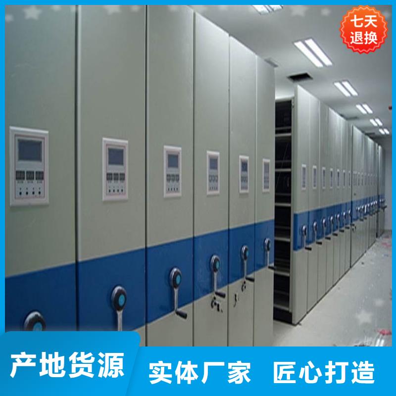 智能型密集架【监控操作台】性价比高厂家新品
