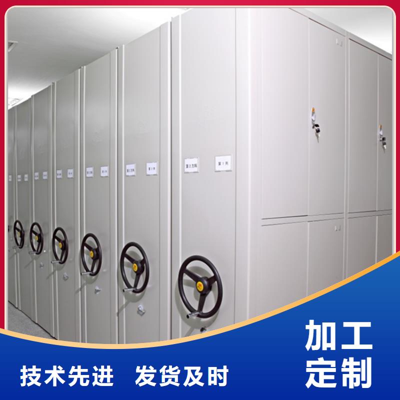 电动密集架档案柜_密集型留样柜免费询价主推产品