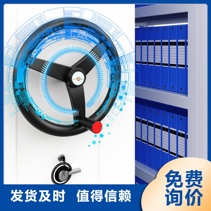 电动密集架档案柜【汽轮机车衣】让客户买的放心当地服务商